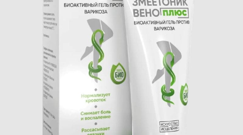 Змеетоник Вено Плюс Гель В Аптеках
