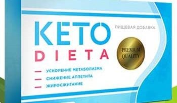 Кето Диета