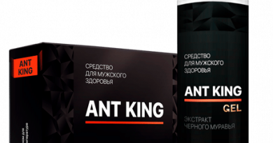 Комплекс Ant King