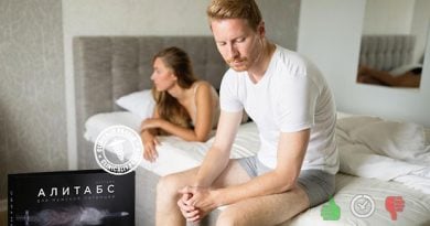Алитабс – капсулы для увеличения сексуальной энергии у мужчин
