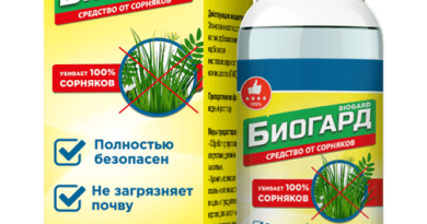 Биогард от сорняков