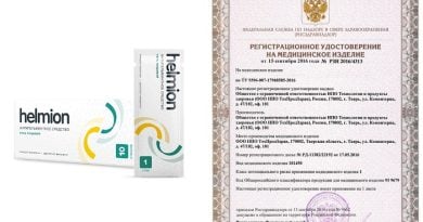 Helmion антигельминтное средство от паразитов: изготовлено по инновационной немецкой технологии!