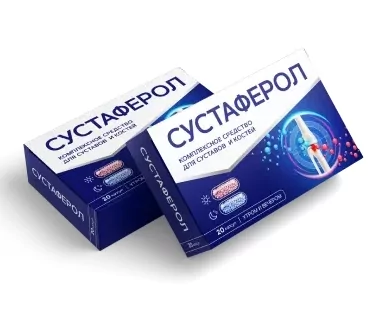 Капсулы Сустаферол