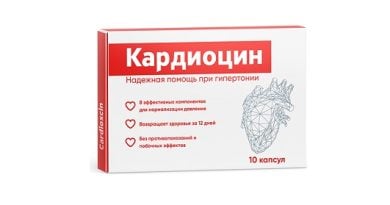 Кардиоцин от гипертонии: нормализует артериальное давление всего за курс применения!