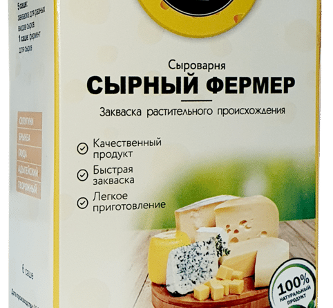 Сырный фермер. Закваска сырный фермер. Сыроварня сырный фермер.