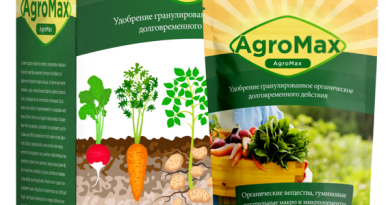 Удобрение Агромакс