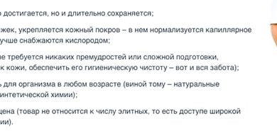 Спрей от растяжек «Skinformer» (Скинформер) — поразительный эффект в короткие сроки