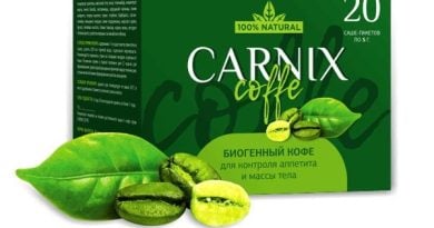 Кофе для похудения Carnix Coffee