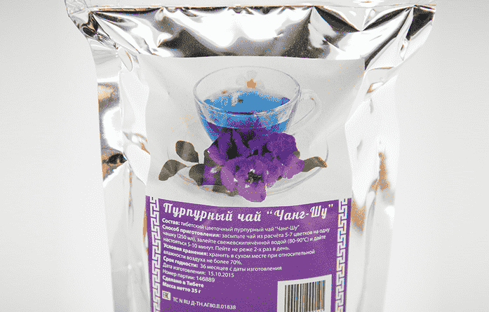 Купить Пурпурный Чай Чанг