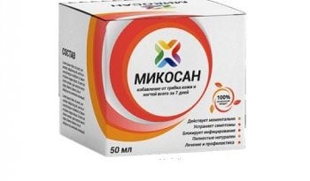 Микосан