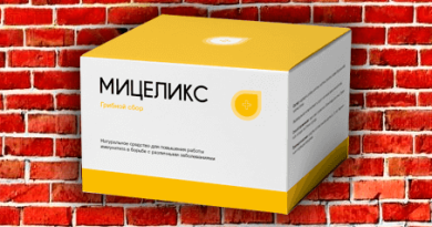 Грибной сбор Мицеликс – Реальные отзывы. Развод или нет?