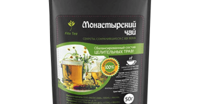 Монастырский сбор отца Георгия