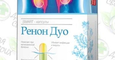 Ренон Дуо