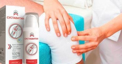 «СУСТАВИТИН» ДЛЯ СУСТАВОВ – ИНСТРУКЦИЯ ПО ПРИМЕНЕНИЮ, ЦЕНА, ОТЗЫВЫ, АНАЛОГИ