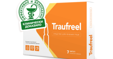 Трауфрил cредство от грыжи