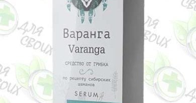 Варанга