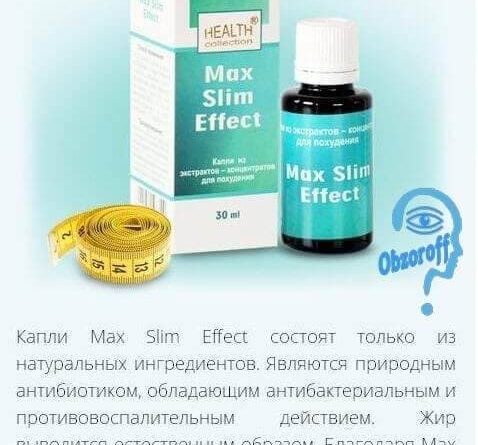Slim effect. Max Slim Effect капли. Max Slim Effect капли для похудения. Max Slim Effect капсулы. Max Slim Effect производителя.