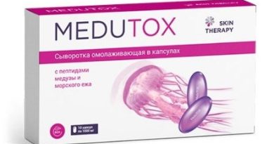 Medutox – капсулы для омоложения кожи лица и шеи