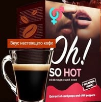 Отзывы о возбуждающем кофе Oh! So Hot для мужчин