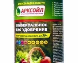 Подкормка для повышения урожайности Арксойл