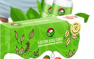 Капли каштана для похудения — избавление от лишнего веса без усилий