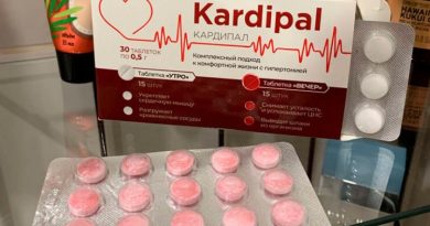 Кардипал (Kardipal) для сердца — инструкция по применению