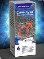 Отзывы о каплях «Сила духа» для мужской силы
