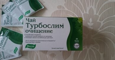 Эвалар Чай «Турбослим» очищение для коррекции фигуры