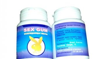 Sex Gum