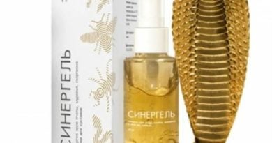 Синергель мазь от суставов