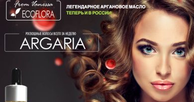 Масло Argaria Аргария для волос — поражайте густотой и блеском своей прически