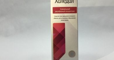 Холедол – инструкция по применению