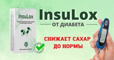 Insulox от диабета