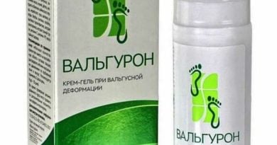 Вальгурон крем гель при вальгусной деформации
