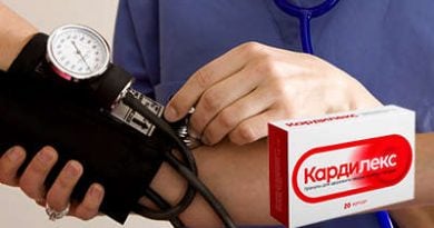 Кардилекс
