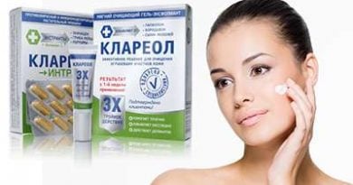Клареол