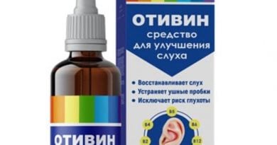 Отивин — капли для улучшения слуха