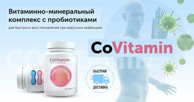 CoVitamin – витаминно-минеральный комплекс с пробиотиками