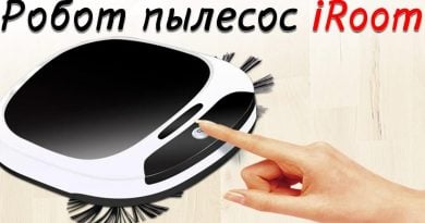 Робот пылесос iRoom