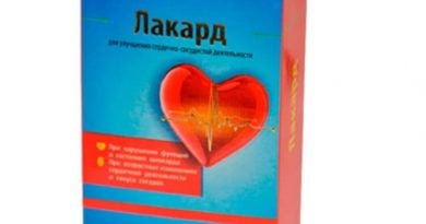 Препарат Лакард от гипертонии