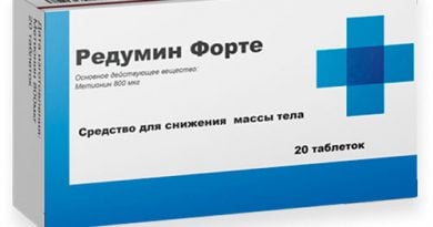 Средство Редумин Форте для похудения — купить в аптеке, инструкция, отзывы