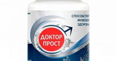 Купить Доктор Прост В Аптеке