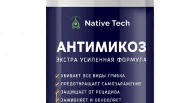 Гель Антимикоз от грибка. Обзор средства, преимущества, отзывы