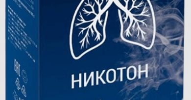 Никотон