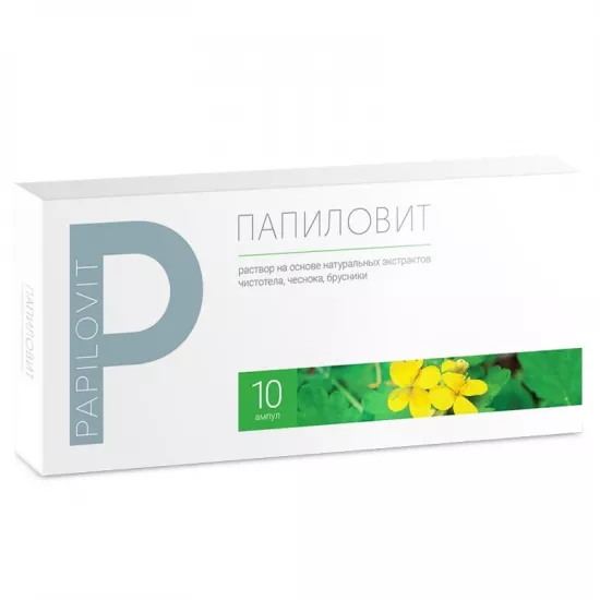 Папиловит