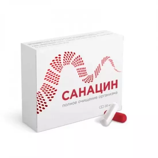 Санацин