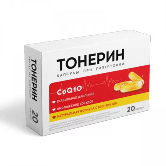 Тонерин